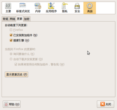 Screenshot-Firefox 首选项-1.png