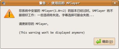 MPlayer1.0rc2.png