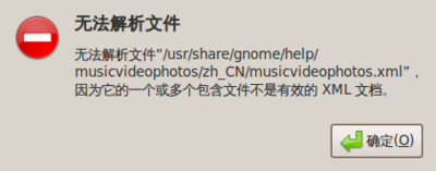 Screenshot-无标题窗口.png