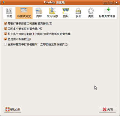 Screenshot-Firefox 首选项.png