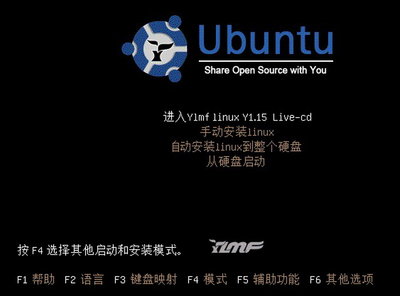ylmf1.15-ubuntu9.04-01.jpg