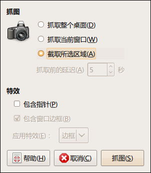 Screenshot-抓图.png