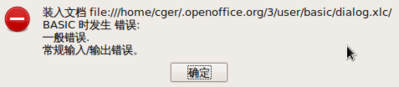 Screenshot-OpenOffice.org 3.0 .png