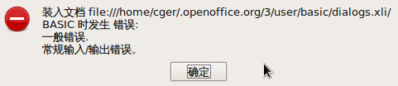 Screenshot-OpenOffice.org 3.0 -1.png