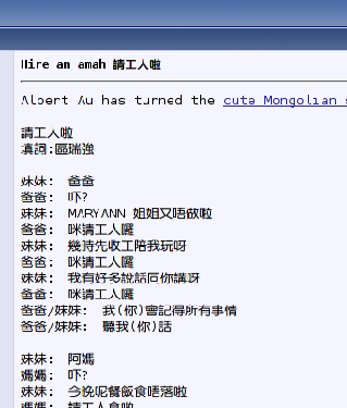 screenshot-2006-12-25-01-14-14.png