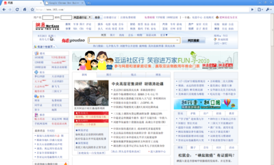 Screenshot-网易 - 谷歌浏览器.png