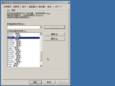 Screenshot-Default - Wine desktop.png