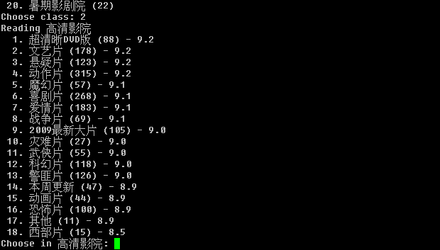 ppshell 二级目录