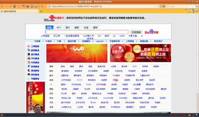 Screenshot-域名纠错系统 - Mozilla Firefox.png
