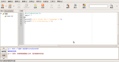 Screenshot-C语言 - -home-lijinwei - Geany-1.png