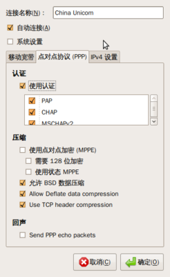 Screenshot-编辑 China Unicom-1.png