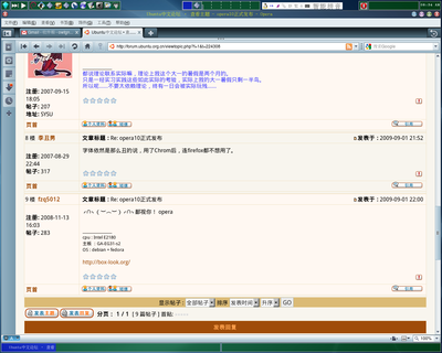 screenshot-20090902_0834.png