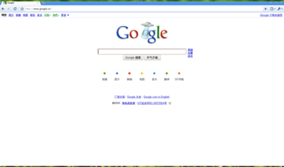 Google - Chromium.png