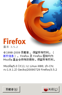 Screenshot-关于 Mozilla Firefox.png