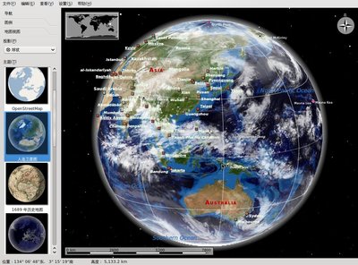 Screenshot-人造卫星图 - Marble 桌面地球仪.jpg