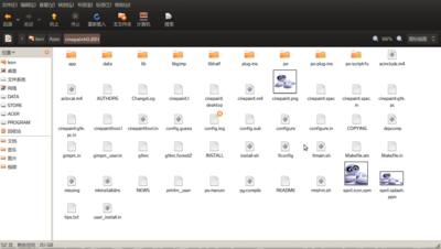 Screenshot-cinepaint-0.22-1 - 文件浏览器.png