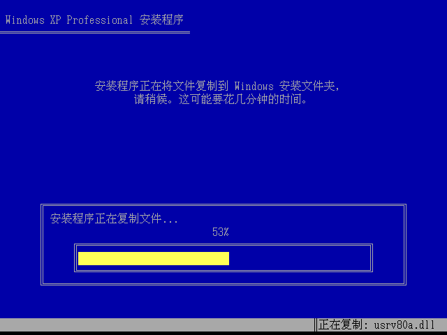 Screenshot-QEMU.png