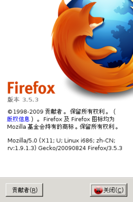 Screenshot-关于 Mozilla Firefox-1.png
