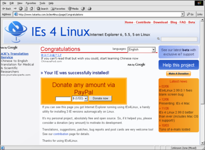 Screenshot-Congratulations - IEs4Linux - Microsoft Internet Explorer 6.0.png