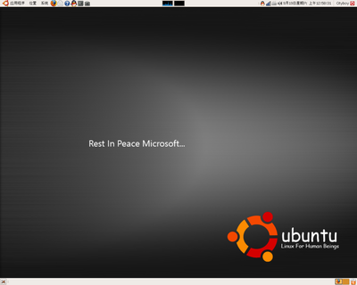 顺便秀一下我的最新ubuntu桌面、干净、清爽、这种感觉就是我所想要的......