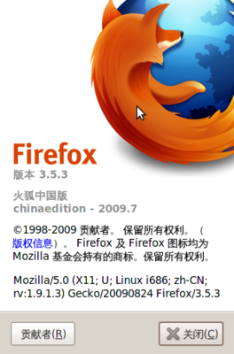 Screenshot-关于 Mozilla Firefox.png