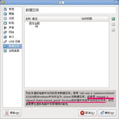 Screenshot-f - 设置-2.jpg