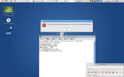 用ubuntu-tweak裝完基本上還是缺win32codecs解碼器的！<br />下載win32codecs是必須的！