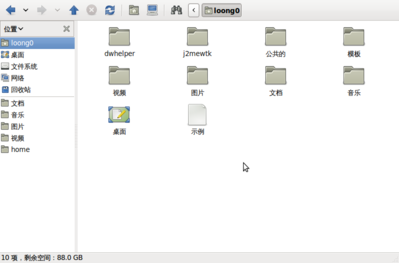 Screenshot-loong0 - 文件浏览器.png