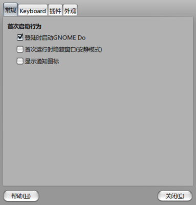 Screenshot-GNOME Do首选项.png