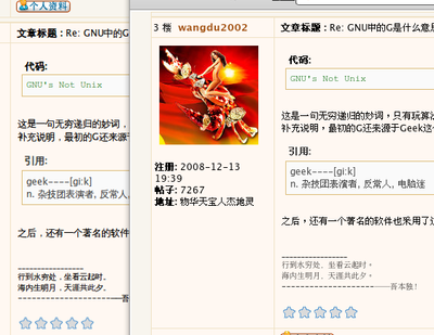 左边是现在的firefox 右边是opera