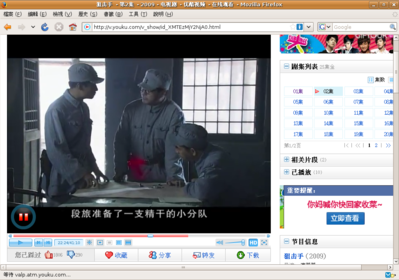 Screenshot-狙击手 - 第2集 - 2009 - 电视剧 - 优酷视频 - 在线观看 - Mozilla Firefox.png