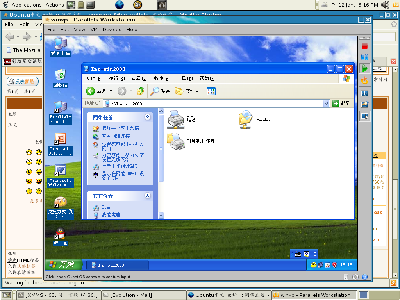 ScreenShot Parallels Workstation