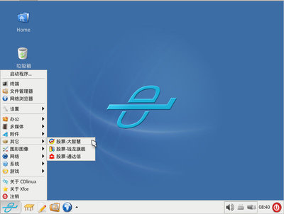 cdlinux-9.jpg