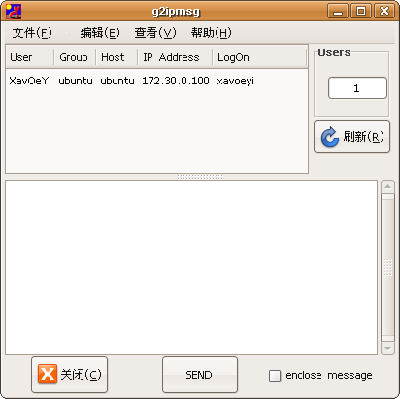 Screenshot-g2ipmsg-1.png