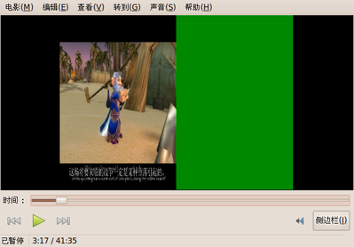 Screenshot-远古传说2.rmvb.png