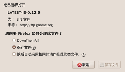 Screenshot-正在打开 LATEST-IS-0.12.5.png