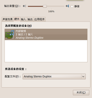 Screenshot-声音首选项.png