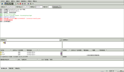 Screenshot-b13_4001544@ftp.byethost13.com - FileZilla.png