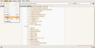 Screenshot-UbuntuSkills - Ubuntu中文 - Mozilla Firefox.png