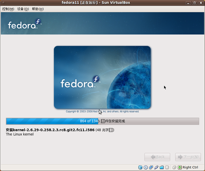 Screenshot-fedora11 [正在运行] - Sun VirtualBox.png