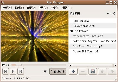 totem-xine_my_favourate_media-player.jpg