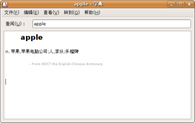 Screenshot-apple - 字典.png