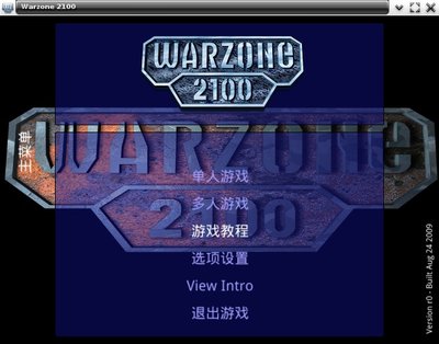 Screenshot-warzone2100