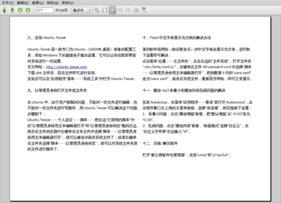 Screenshot-Ubuntu-Manual-9.10.pdf.png