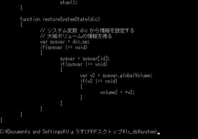 需要日文显示和输入支持