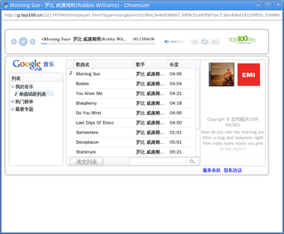 Screenshot-Morning Sun - 罗比 威廉姆斯(Robbie Williams) - Chromium.png