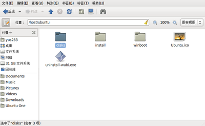 Screenshot-ubuntu - 文件浏览器.png