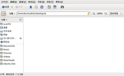 Screenshot-grub - 文件浏览器.png
