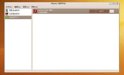 ubuntu-flash.jpg