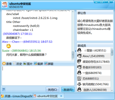 Screenshot-QQ聊天.png
